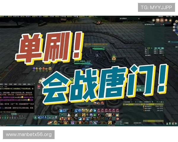 英雄会战唐门开启快速模式的详细攻略与技巧指南